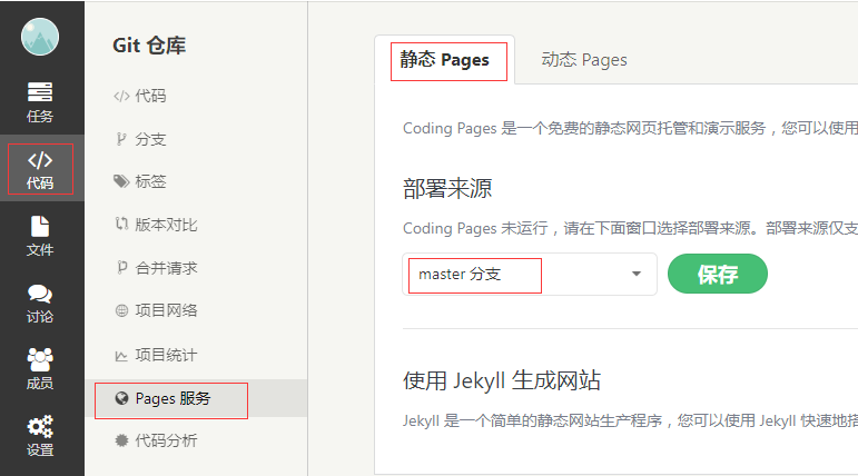 我是一只图片