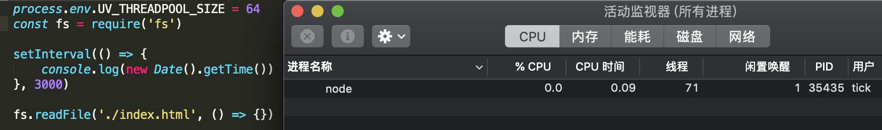 node_thread