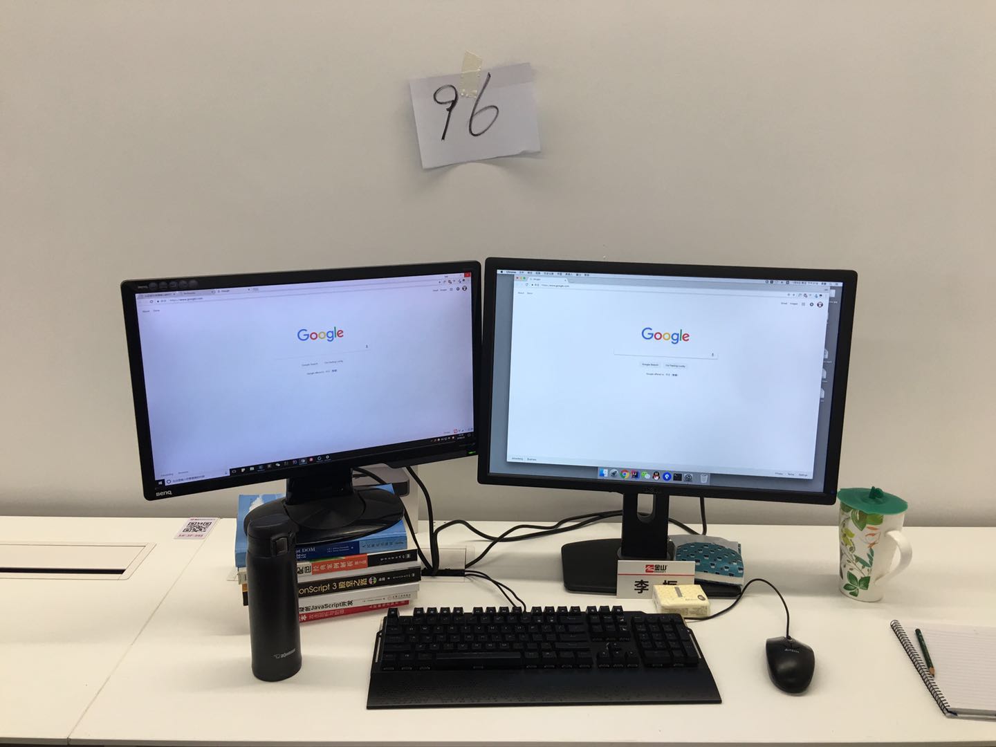 新工位